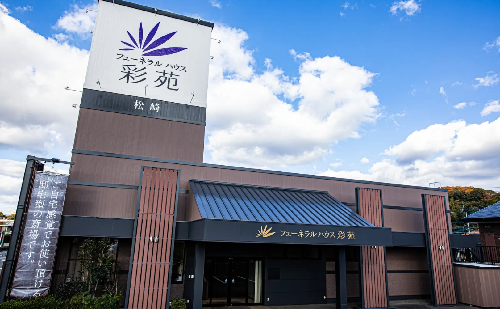 施設画像 1