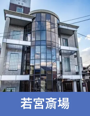 福岡市東区3斎場の位置図