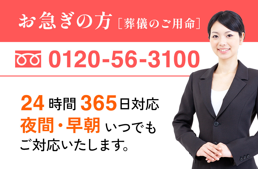 電話相談