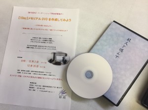 share-1